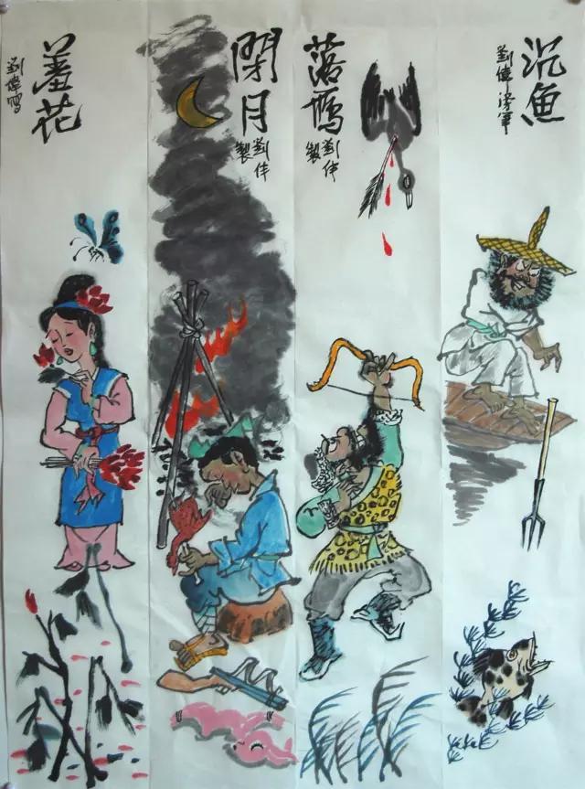 耐人寻味的一幅水墨漫画,刘伟水墨画作品欣赏