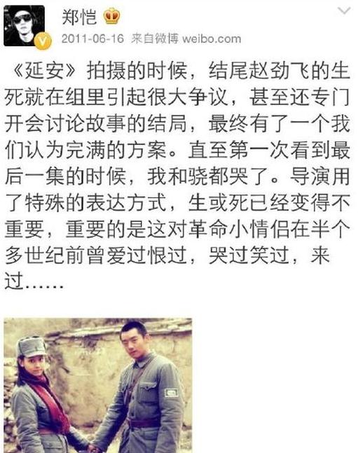 郑凯为她跳澳门塔做备胎，苏醒表白她遭拒，这个女人到底有多美？