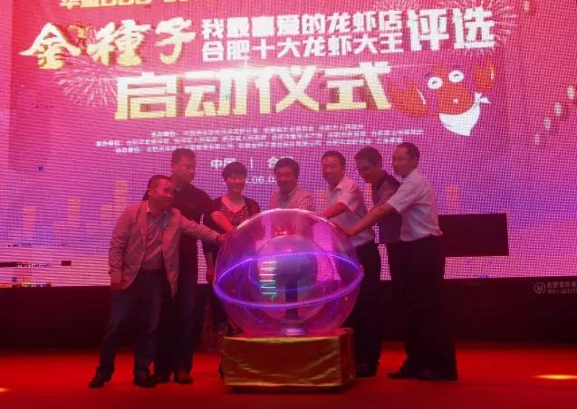 合肥罍街龙虾节怎么免费吃,合肥最好吃的蚌埠龙虾