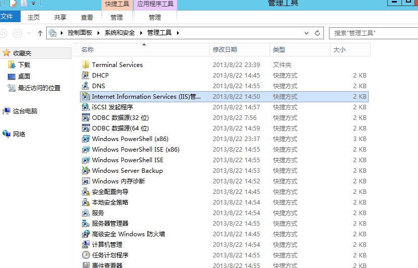 三步让你电脑变快100倍,怎么把电脑变成网络服务器