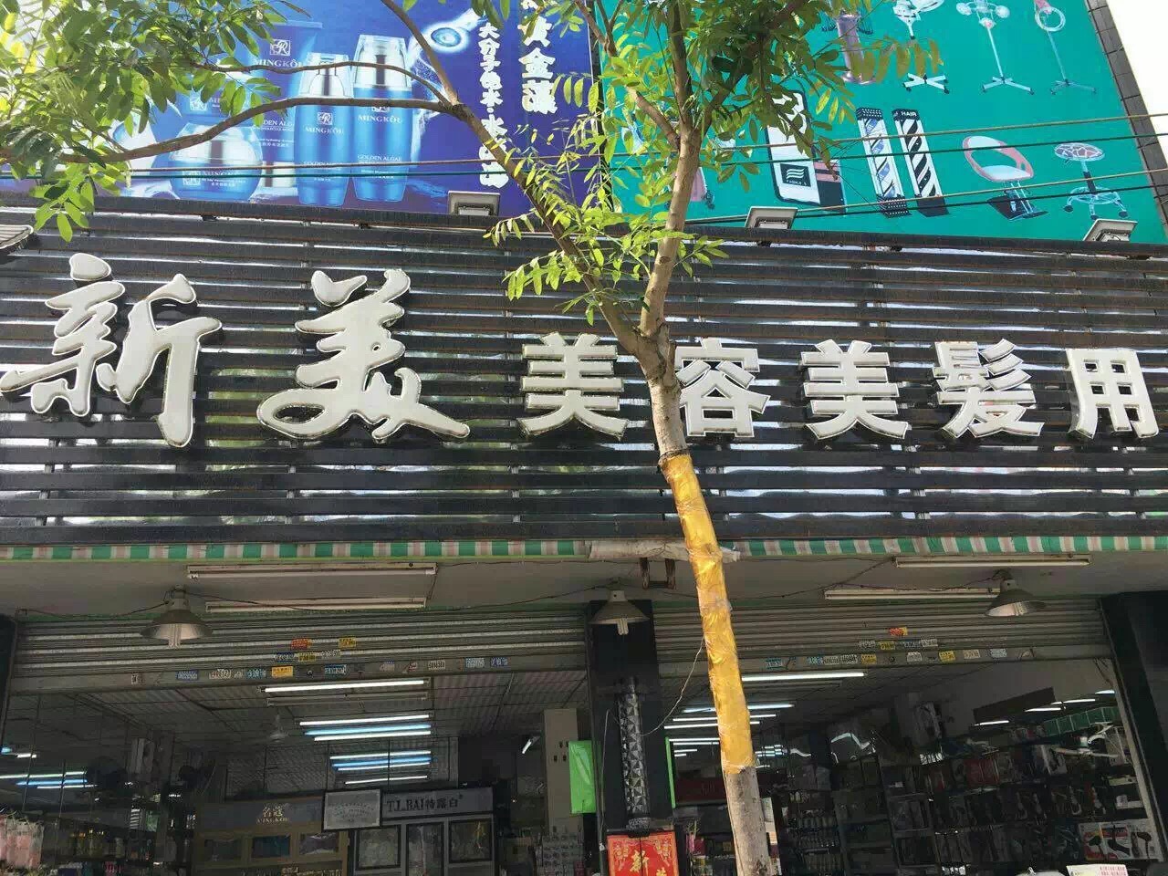 实体店不好做为啥还会有人做,实体店不好做有什么策略