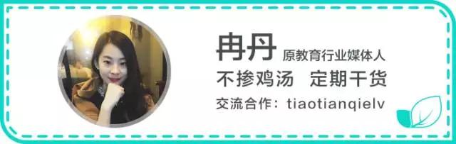 幼儿园面试什么都不会怎么办,幼儿园面试没有过