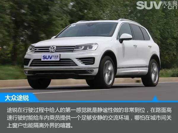 最新款大众途锐r-line版,大众途锐2017款r-line