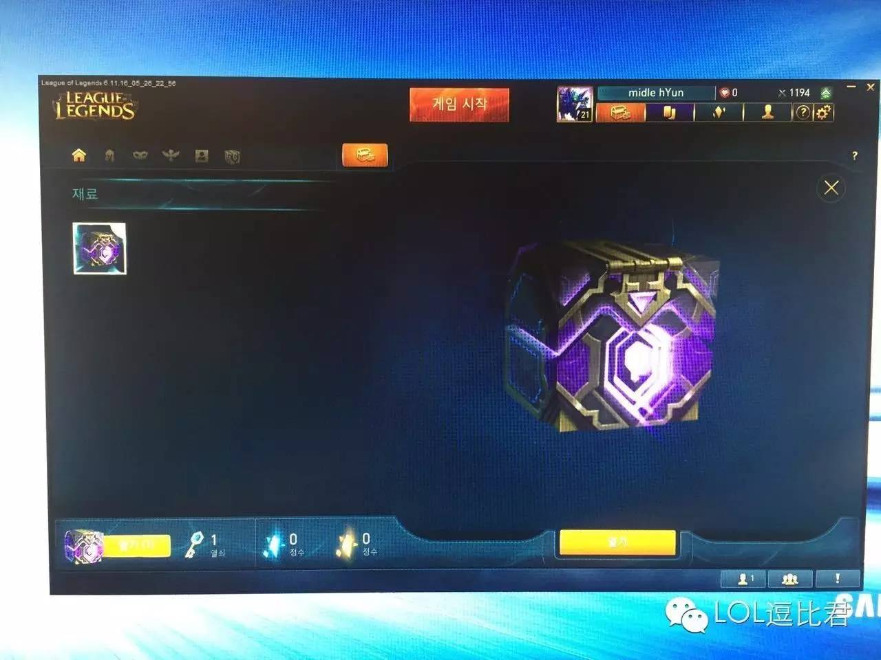 在韩国怎么玩儿国服lol,韩国玩lol的高手多不多