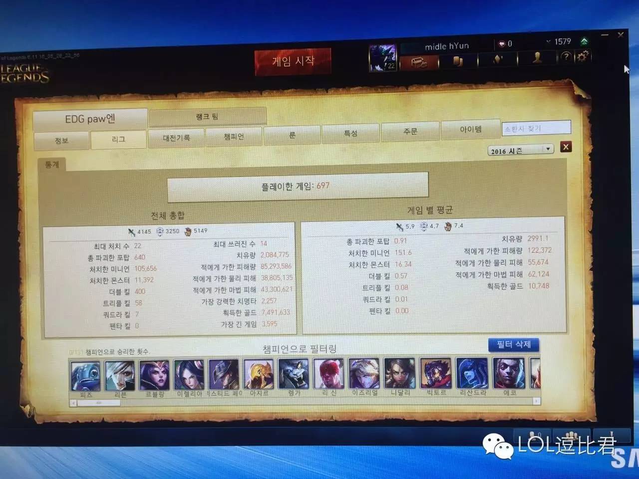 在国内怎么玩韩国lol,韩国已经可以玩lol了没有