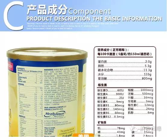 12段都好的国行版奶粉,1段原装进口婴幼儿奶粉