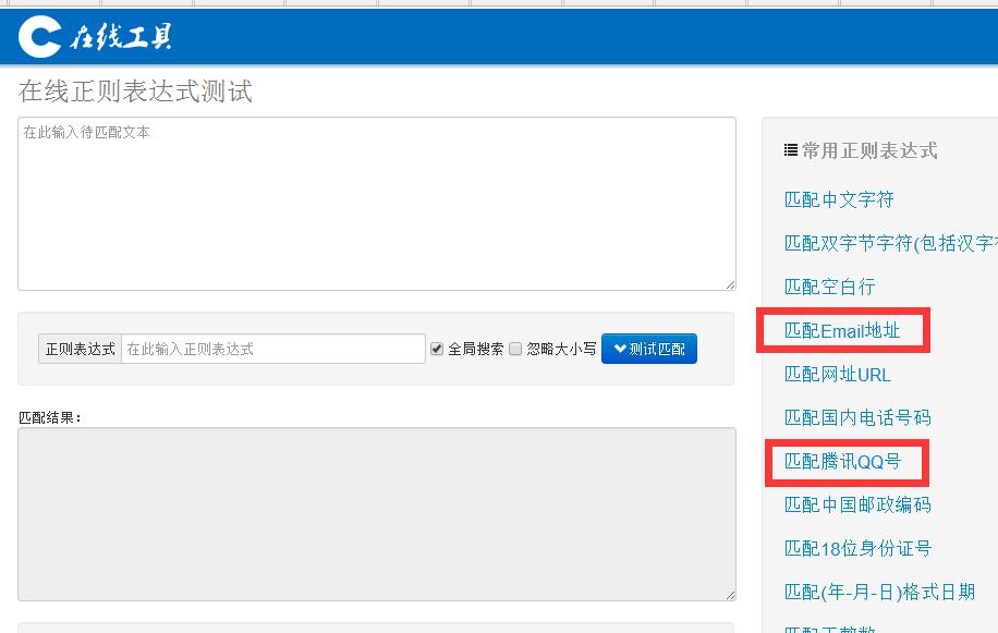 不用电脑可以把qq弄回来吗,怎么把一个群的qq导出来
