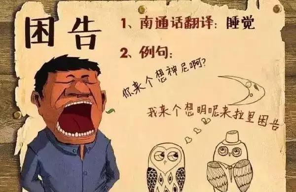 怎样才有南通户口,南通城市户口政策