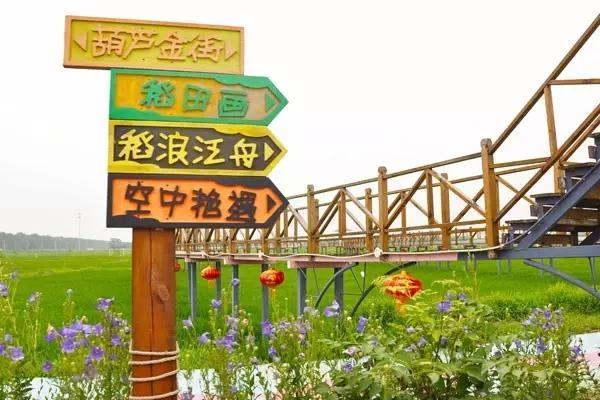 沈阳夏季夜晚游玩的地方,沈阳7月份适合旅游的地方