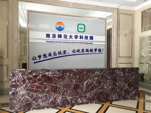 南师大有人才引进吗,南师大人才引进