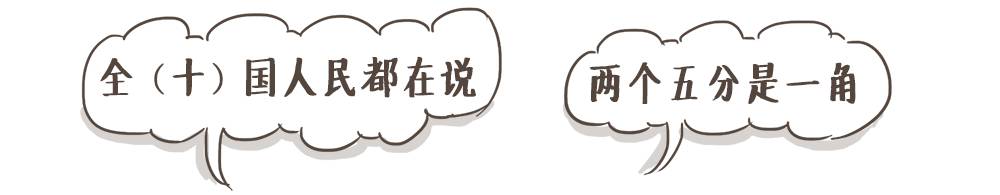 重庆人划拳名场面,重庆人划拳1520怎么画的