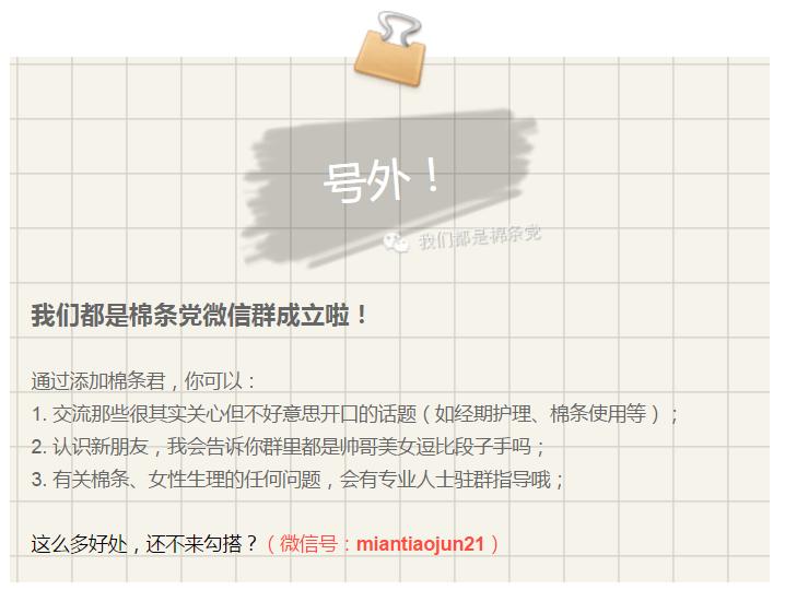 棉条不好塞怎么办,棉条没有导管放不进去怎么办