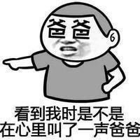 暴走漫画qq动态表情包官方版,微信表情包暴走漫画