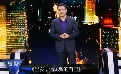 央视菜鸟解说欧冠决赛狂遭吐槽！装数据帝雷话连篇套广告词改歌词