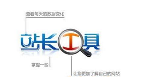 你所不知道的“三个*赚网**工具”开启赚钱之路