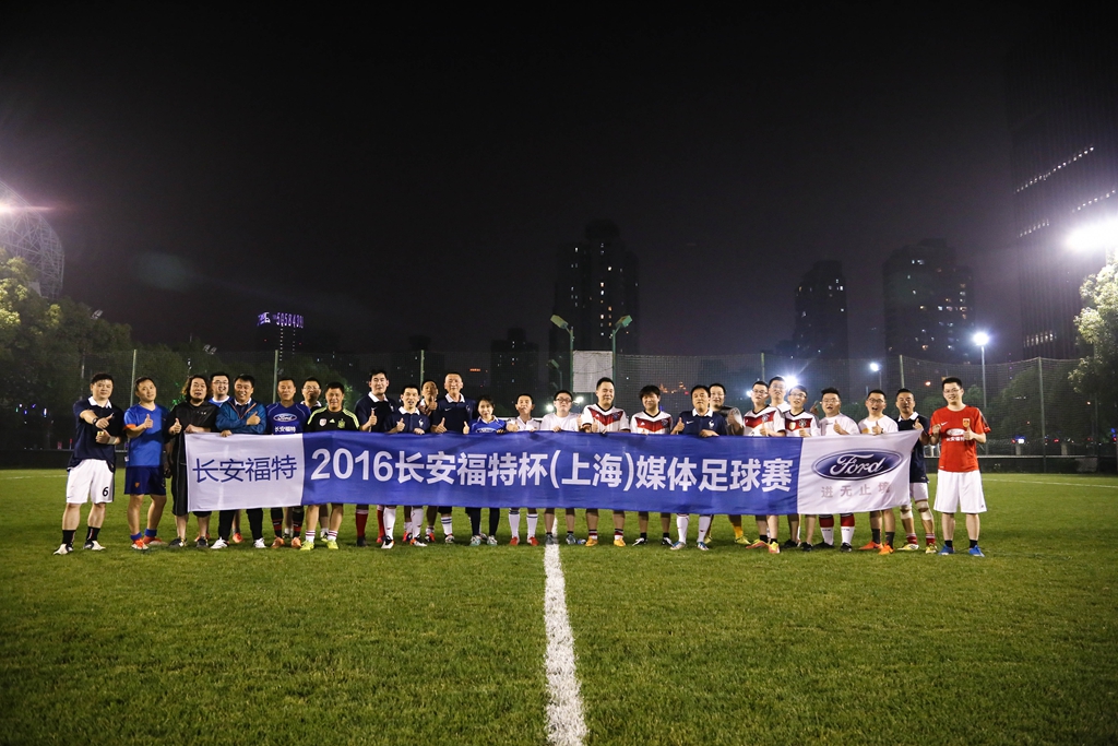 福特进无止境,福特进无止境征服一切挑战