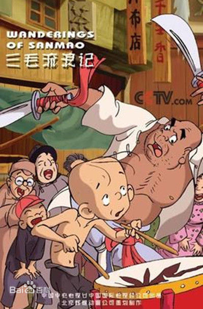 那些年我们一起追过的动画片,那些年我们一起追过的电影