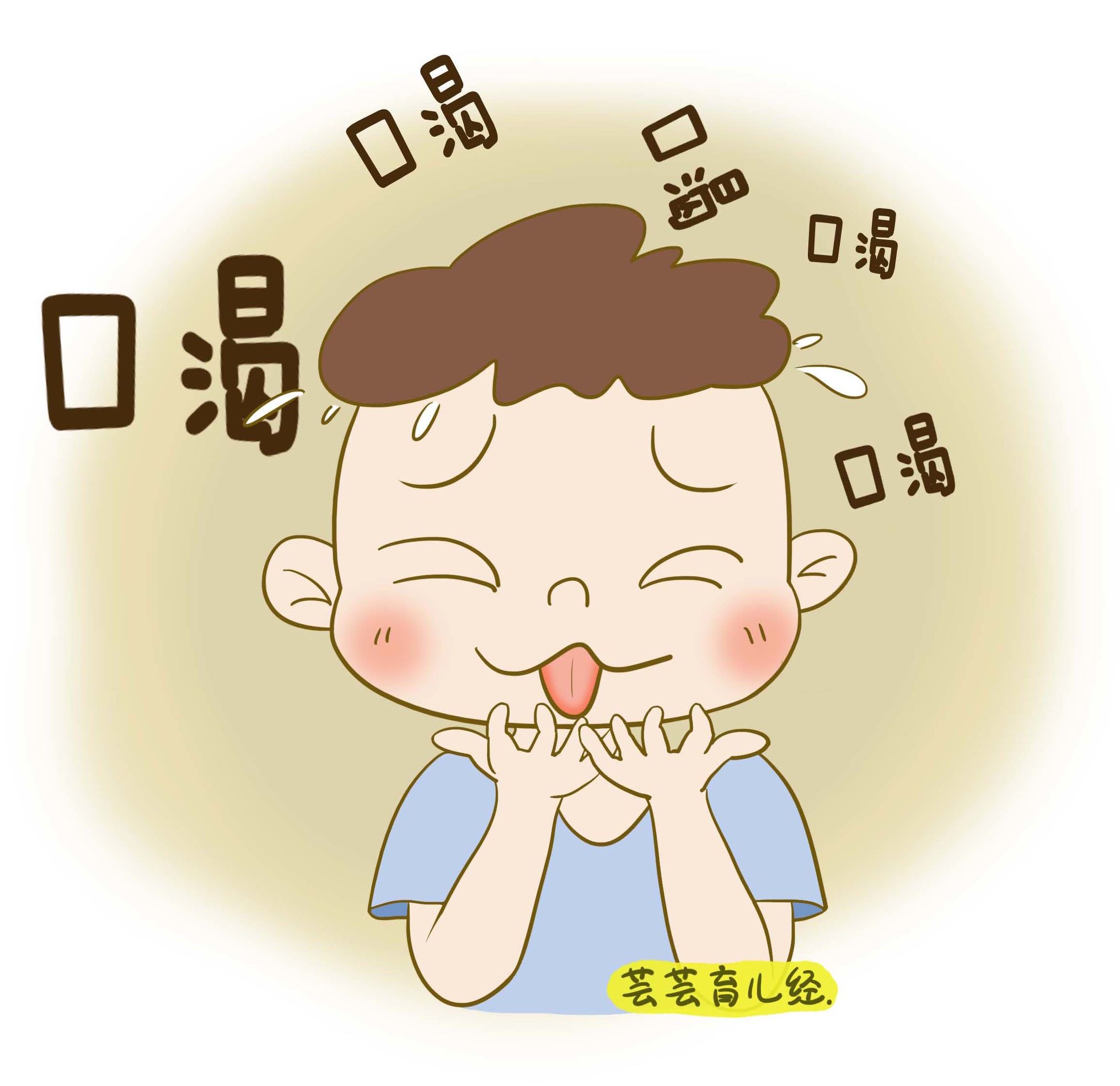 如何判断孩子上火了,孩子上火的2大信号你读懂了吗