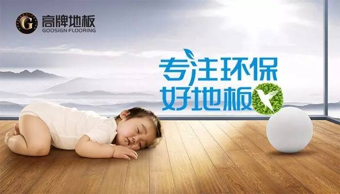 强化地板是什么材料,强化地板多少钱一平