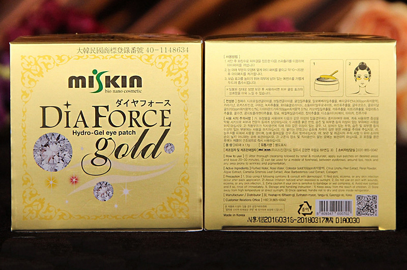 梵西贵妇黄金眼膜贴真实测评,diaforce贵妇眼膜