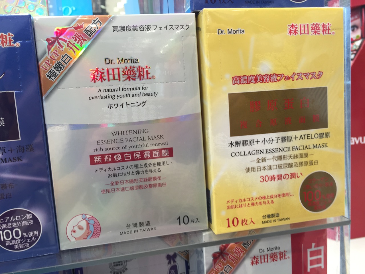 推荐几款好用的补水面膜,推荐几款补水面膜