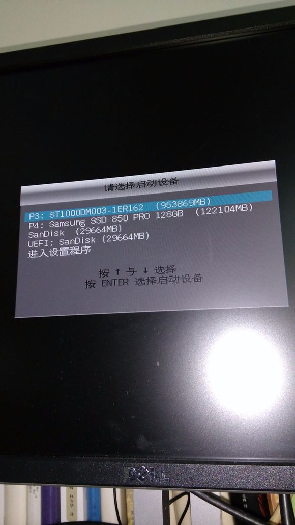 云净大师uefi安装win10,win10uefi