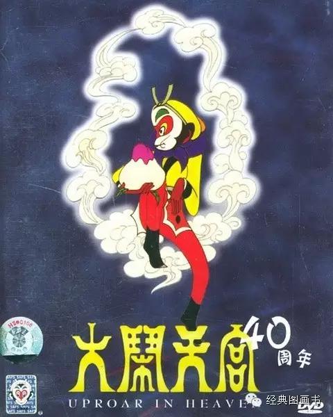 孩子一定要看的6部国产动画片,十部孩子必看的国产动画片