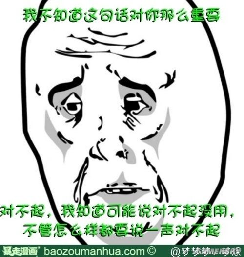 别老天天雅蠛蝶了!为你科普几个高端的内涵日语