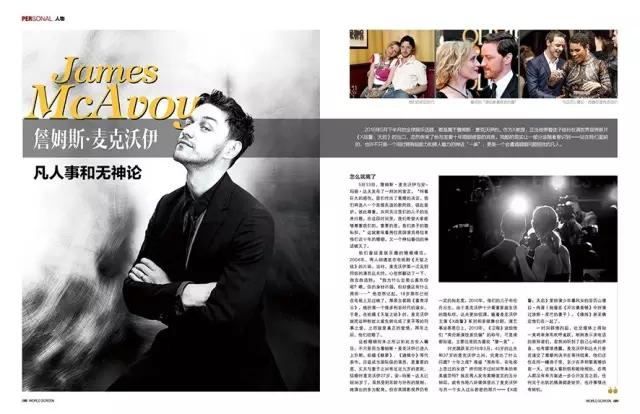 魔兽电影简要欣赏分析,魔兽上映空前盛况