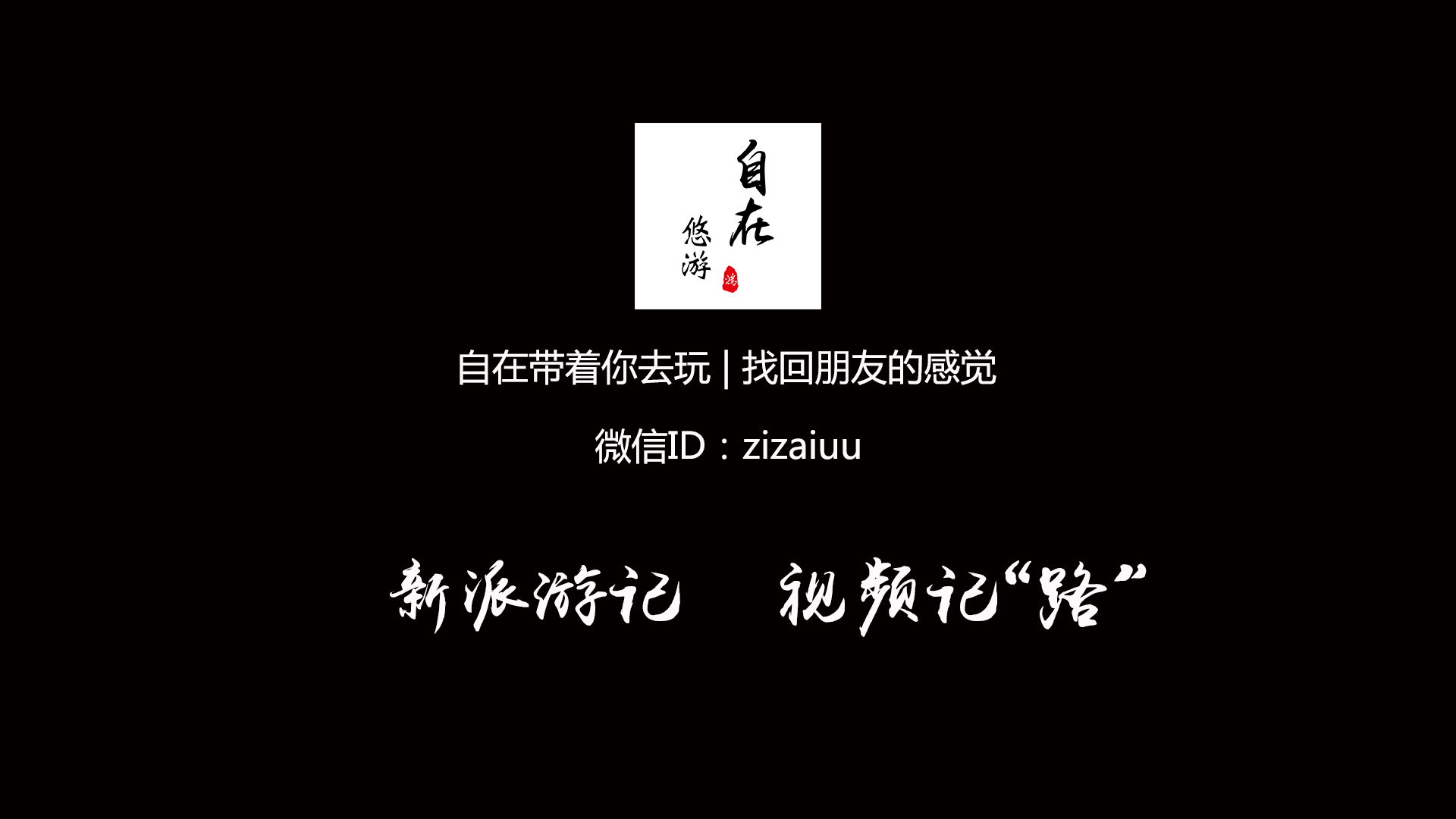 那些年我们一起旅游,台湾垦丁旅游三日游