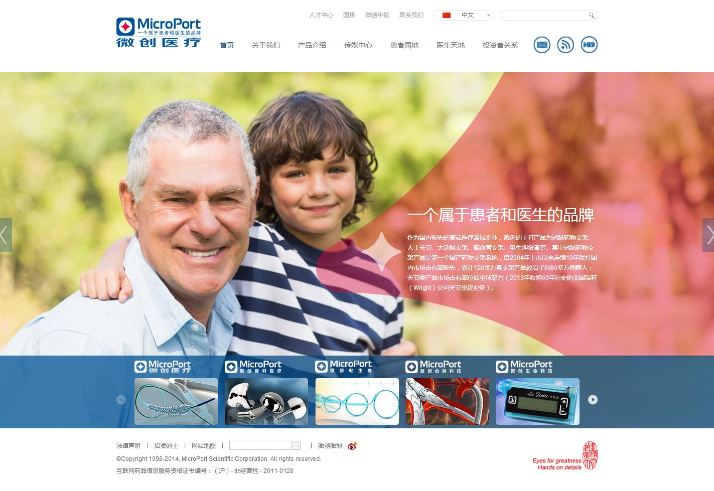 各种网站设计风格,6大风格网站的设计风格