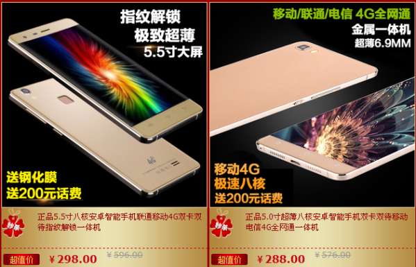 在哪里买手机便宜又靠谱,抖音的手机便宜那么多靠谱吗