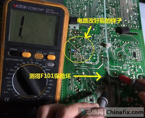 迅维快修板维修,迅维手机维修思路