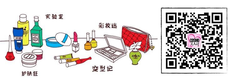 #CO蜜福利#眼线技巧心得分享趴，从此画好眼线不是梦！