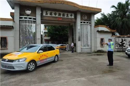 记住这六点让你一辈子不会被坑,记住100个高考考点