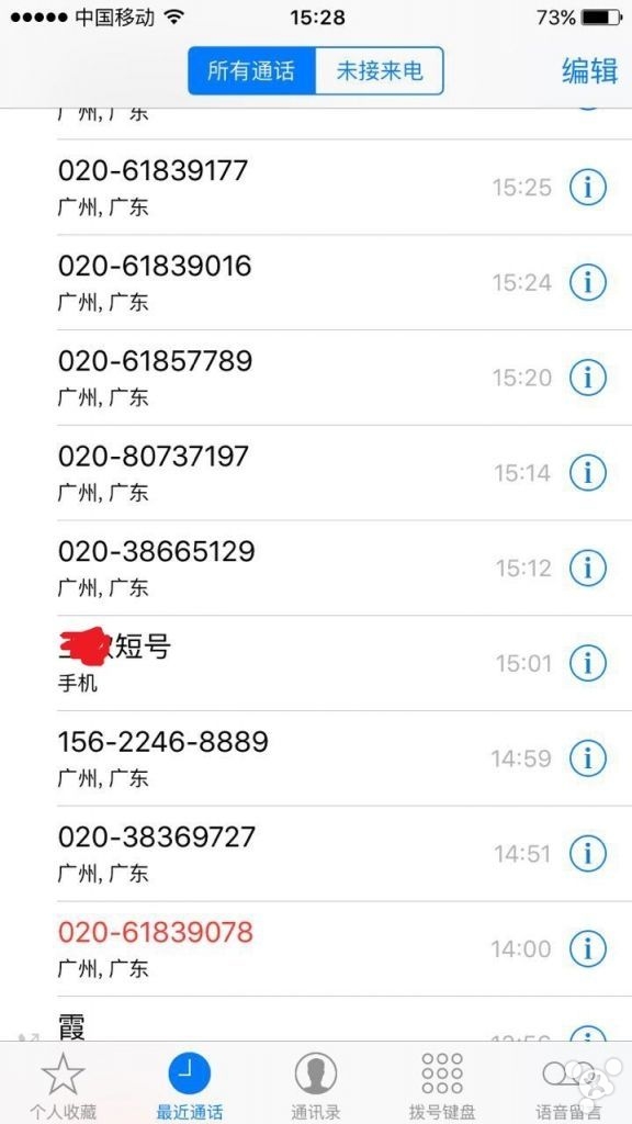 濡備綍缁檌os16.7绯荤粺鐨刬phone瓒婄嫳,iphone14.0瓒婄嫳瑙ｅ喅鏂规