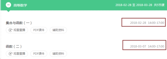 对啊网成人自考怎么样,对啊网自考本科学费