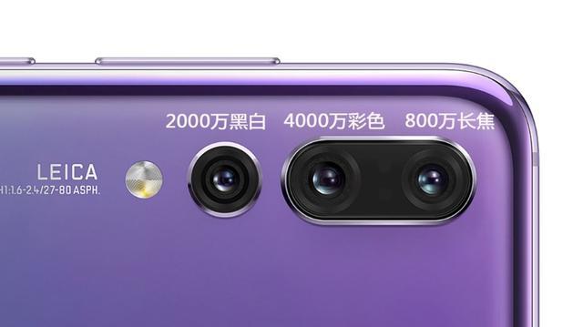 华为p20系列售价曝光符合预期,华为p20中国售价公布
