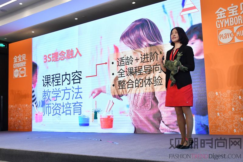 金宝贝品牌理念,多元成长寓教于乐