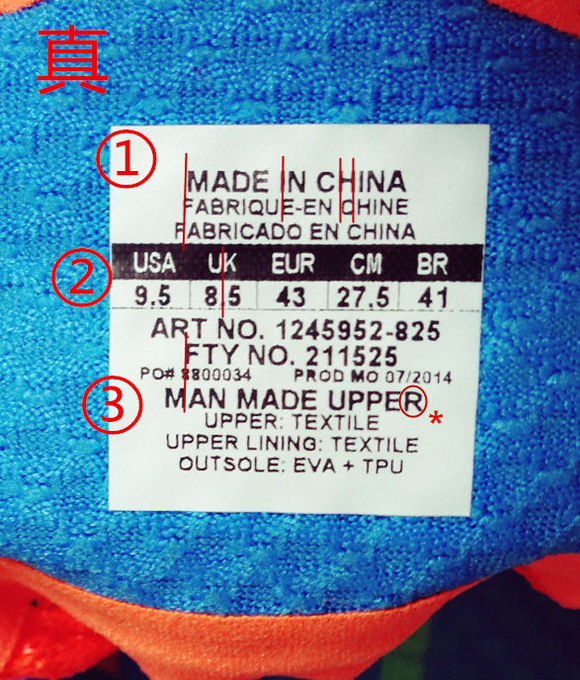 实战*党**注意！UA球鞋如何鉴定真假（1）