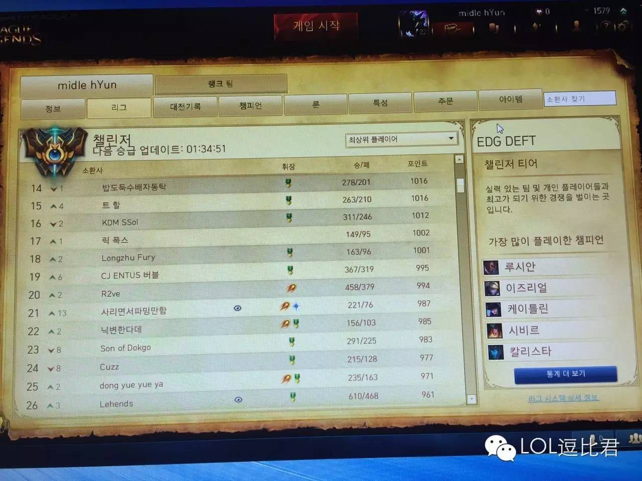 在国内怎么玩韩国lol,韩国已经可以玩lol了没有