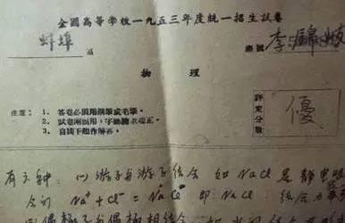 还记得你当年高考的作文题目吗,你还记得当年高考试题吗