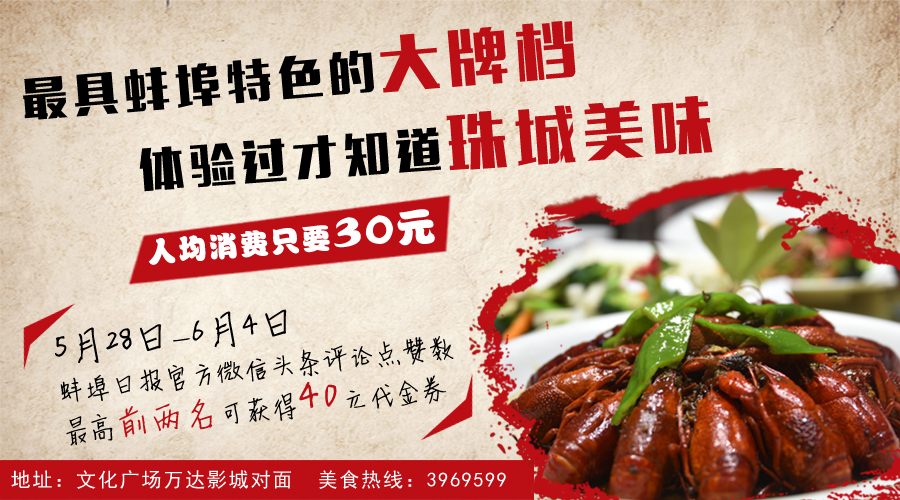 蚌埠甜粽,蚌埠即食粽子哪家好吃