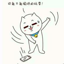 不要再说等到猴年马月再去xxxx，现在就是猴年马月！