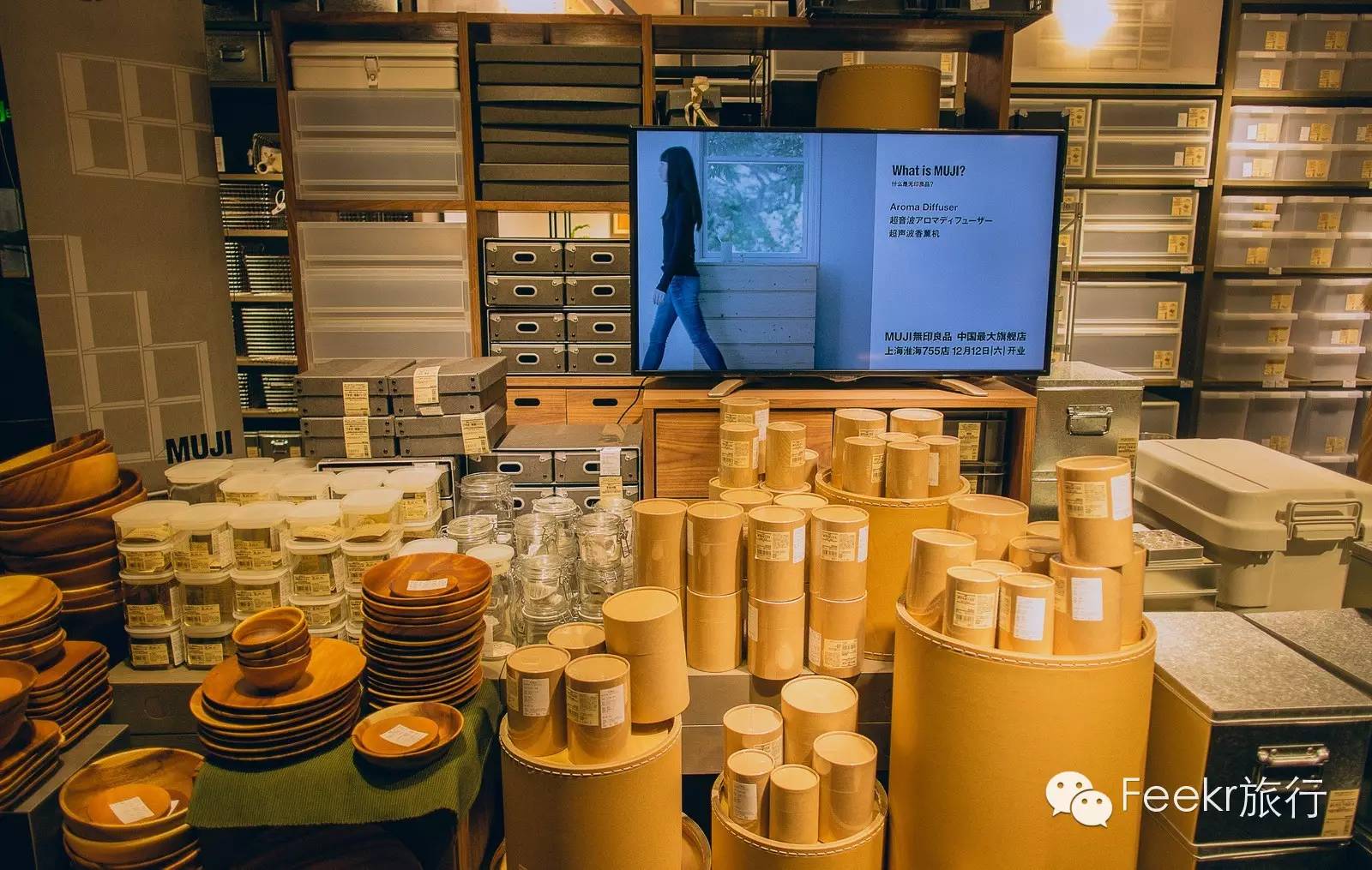 muji打折攻略,muji怎么逛