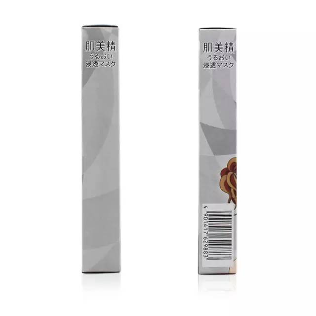 美妆卧谈会|肌美精黑面膜深层紧致补水保湿,收缩毛孔