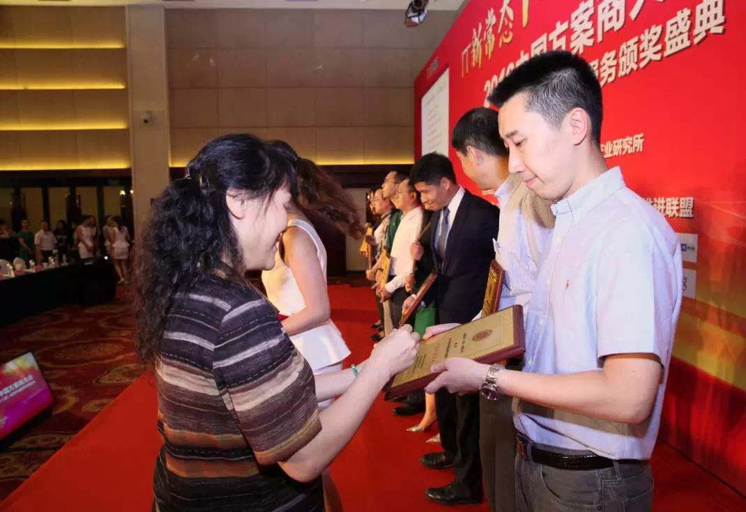 2016中国方案商大会在京成功召开