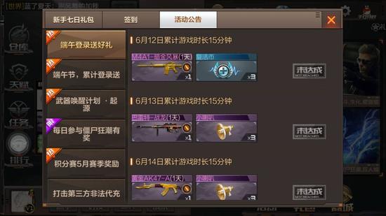 梦幻手游端午节活动攻略,cf手游端午活动有什么