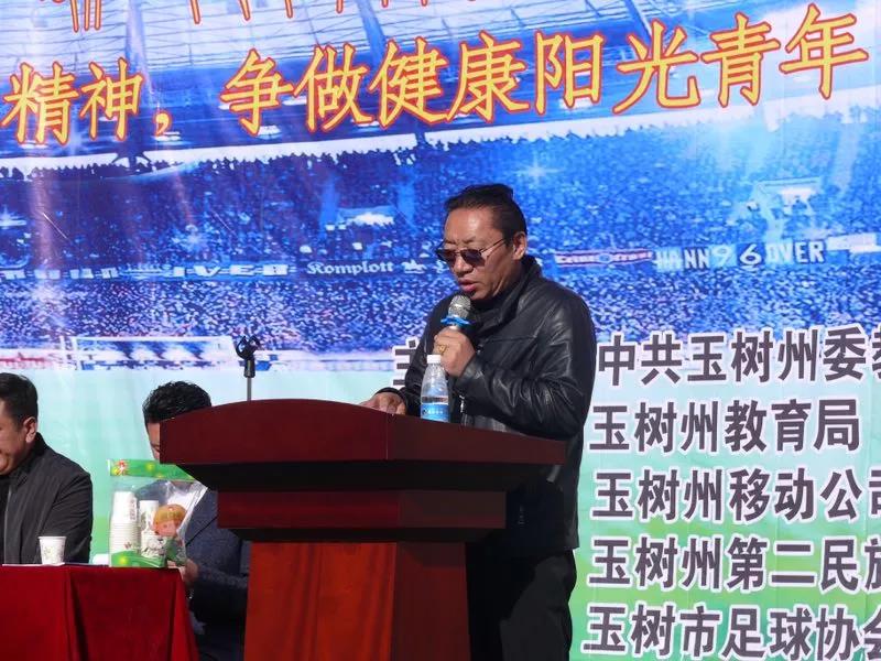 玉树州五四青年足球杯,玉树足球五四青年杯