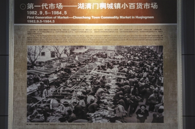 从鸡毛换糖,从鸡毛换糖到全球电商